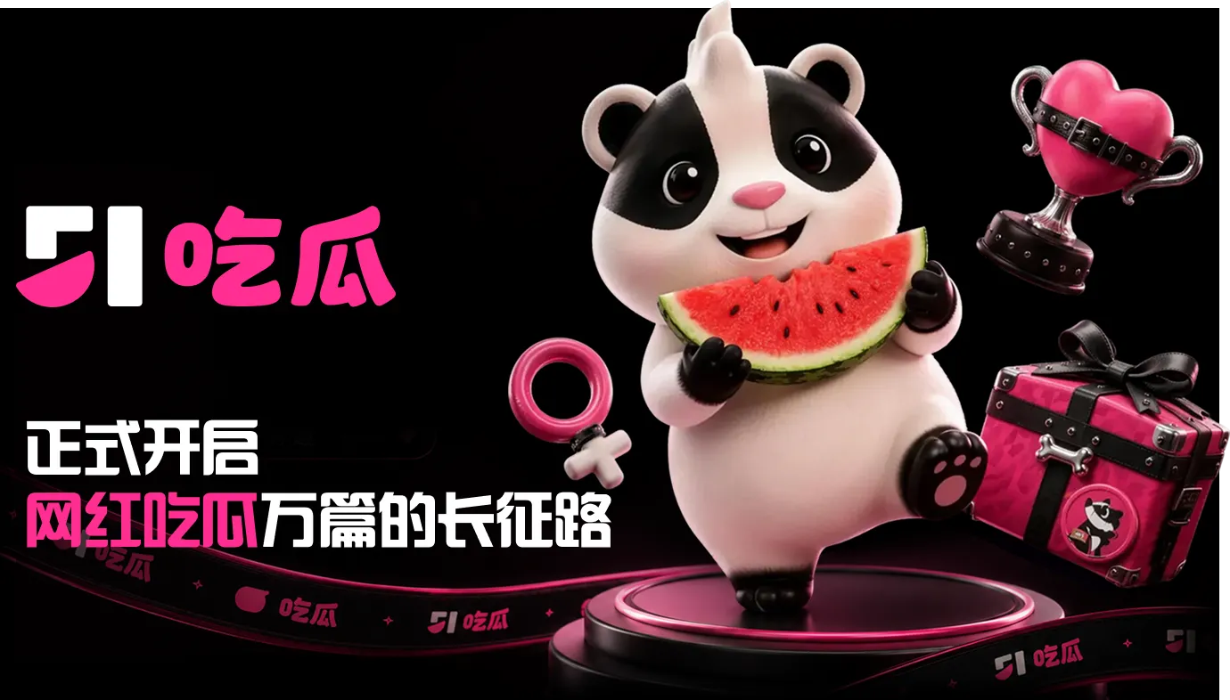 今日精选公开信息图片